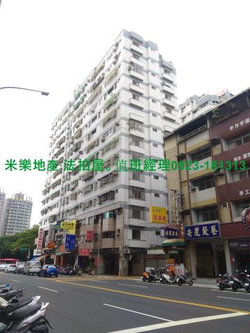 西區大樓法拍-1