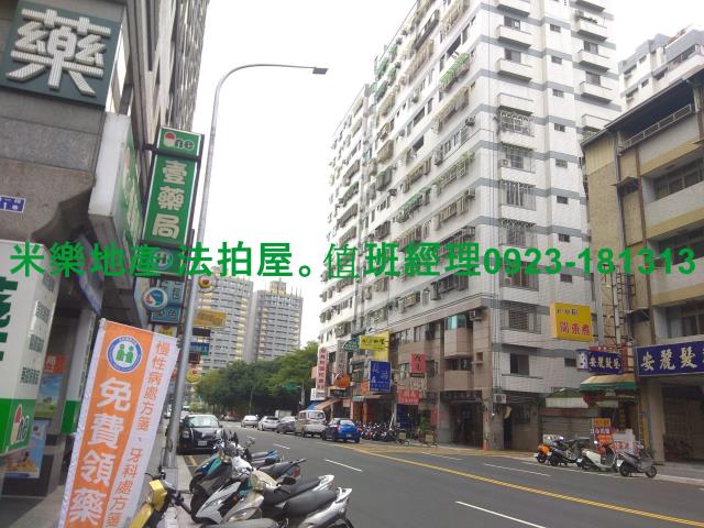 西區大樓法拍-6