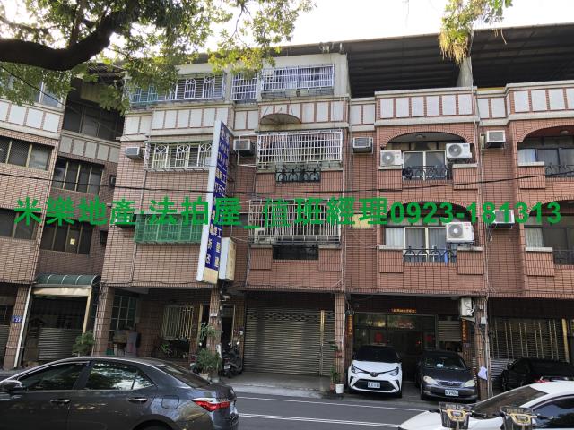 台中透天拍賣-2