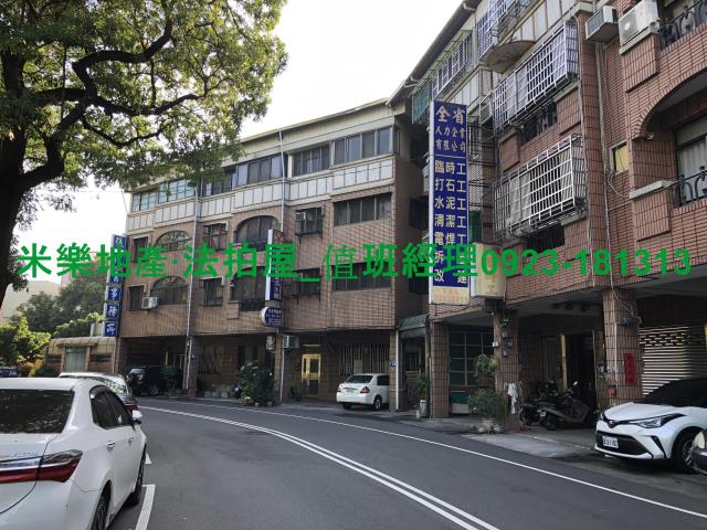 台中透天拍賣-4