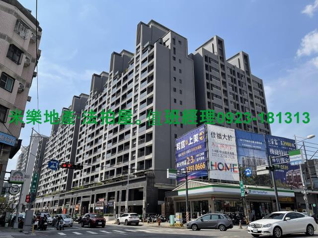 台中太平大樓拍賣-1