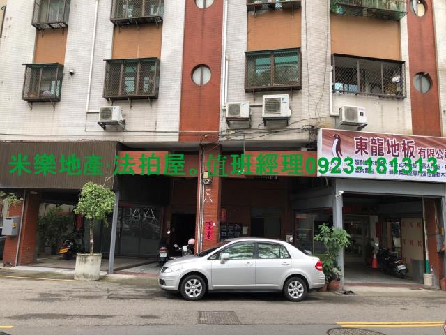 西區法拍公寓-1
