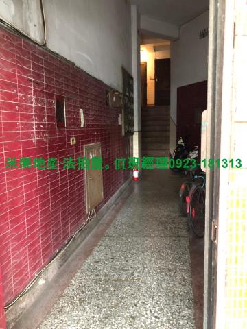 西區法拍公寓-3