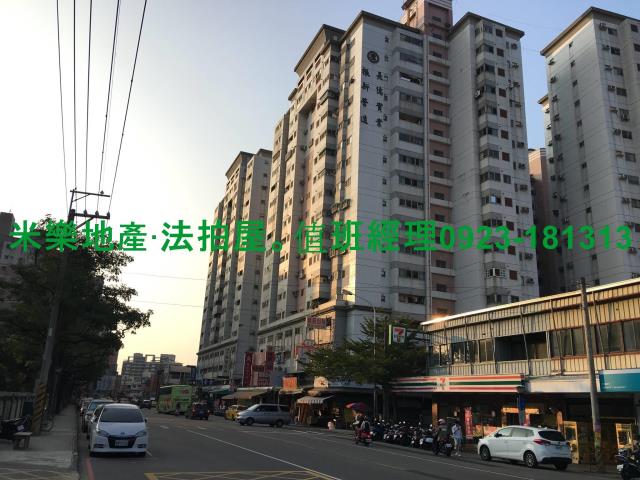 台中南區法拍大樓-1