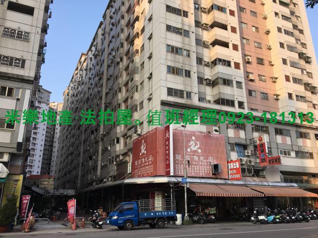 台中南區法拍大樓-2