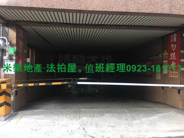 台中南區法拍大樓-4