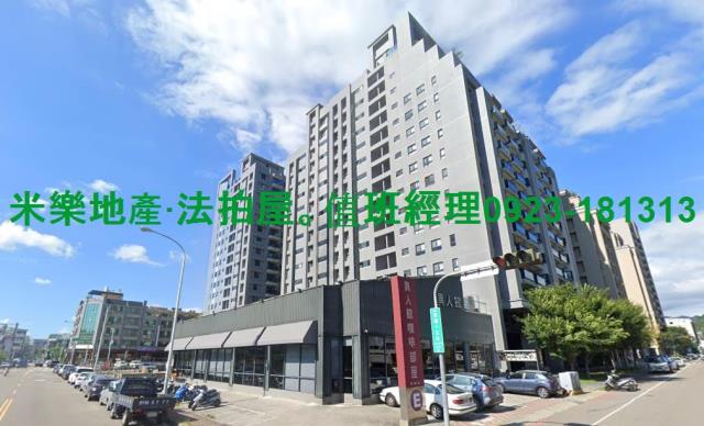 台中北屯大樓法拍-4