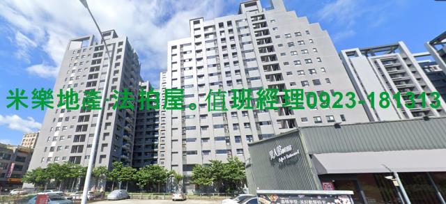 台中北屯大樓法拍-5