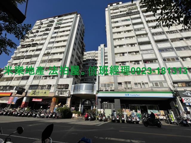 太平拍賣大樓-3