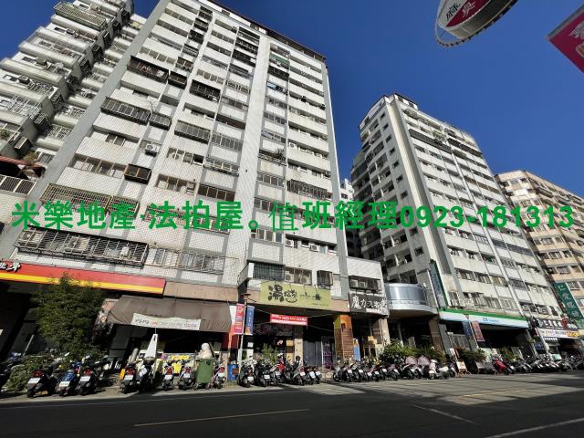 太平拍賣大樓-4