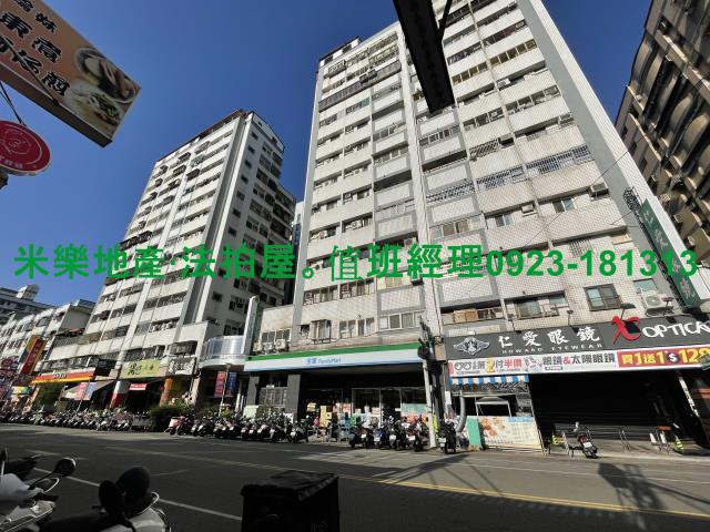 太平拍賣大樓-5