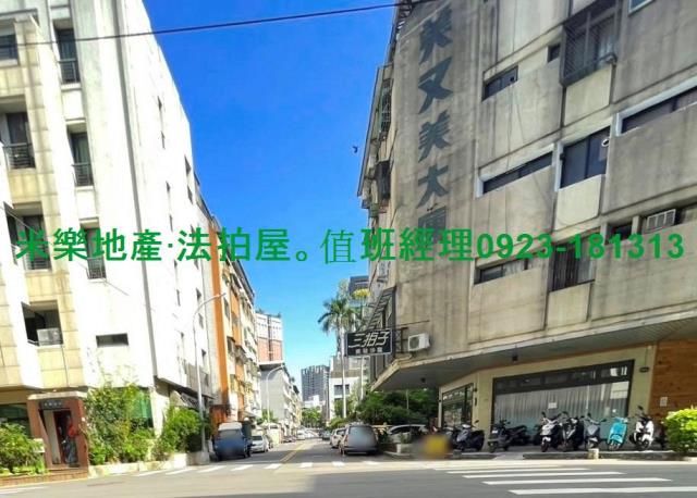 西區華廈法拍-1