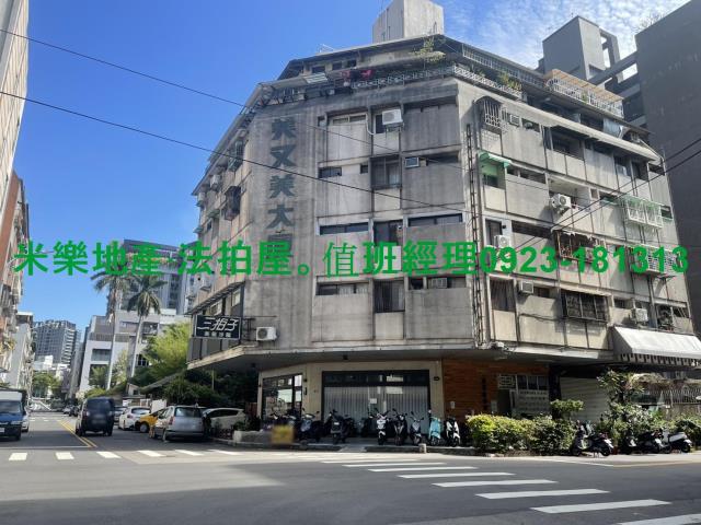 西區華廈法拍-3