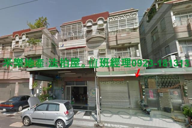 台中南屯透天法拍-1