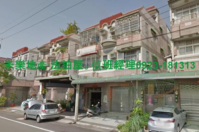 台中南屯透天法拍-3