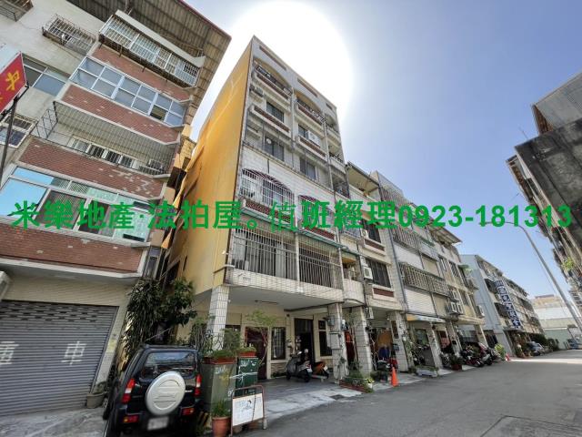 西屯拍賣公寓-1