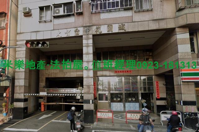 大里拍賣華廈-5