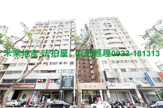 烏日法拍大樓-1