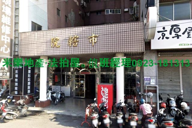 烏日法拍大樓-2