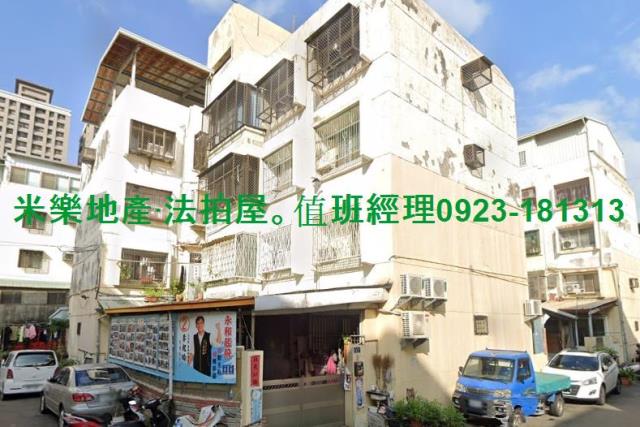 台中南區公寓拍賣-4