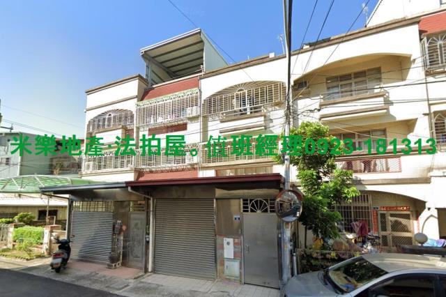 台中大里法拍透天-1