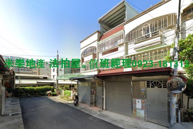 台中大里法拍透天-2