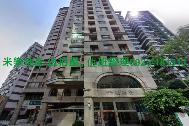 台中南區大樓法拍-1