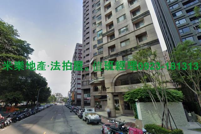 台中南區大樓法拍-2