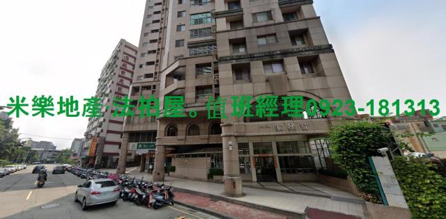 台中南區大樓法拍-4