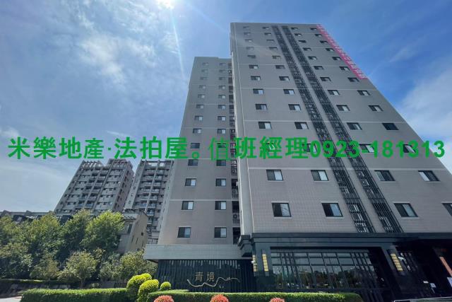 台中大樓拍賣-2