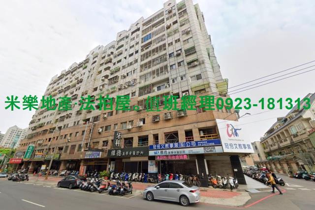 北屯法拍大樓-1