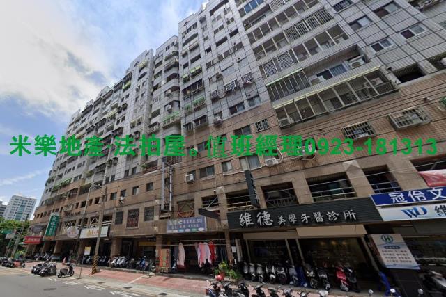 北屯法拍大樓-6
