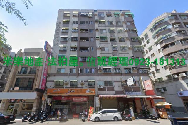 北屯華廈法拍-1