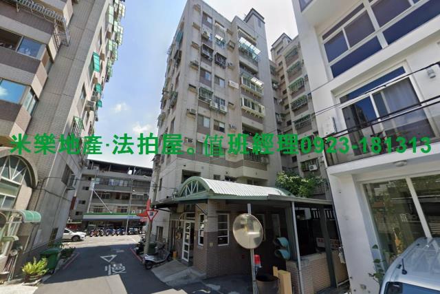 北屯華廈法拍-2