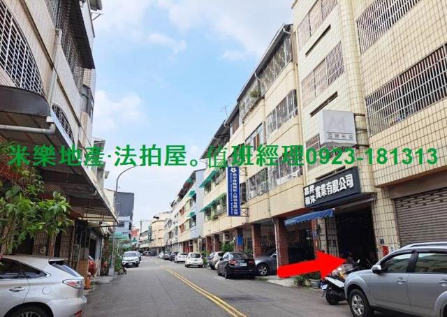 台中北屯透天法拍-1