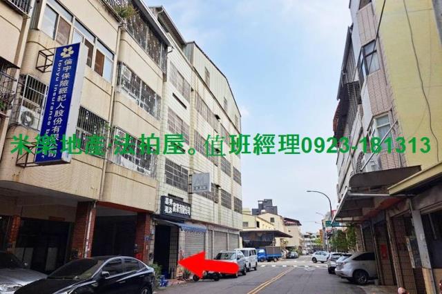 台中北屯透天法拍-2
