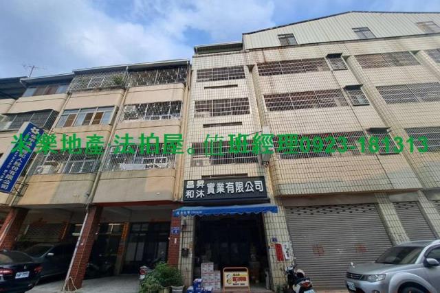 台中北屯透天法拍-4