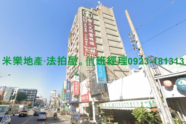 台中法拍大樓-1