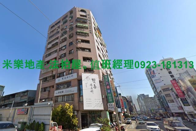 台中法拍大樓-5