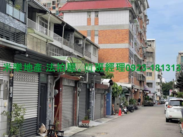 北區透天法拍-2