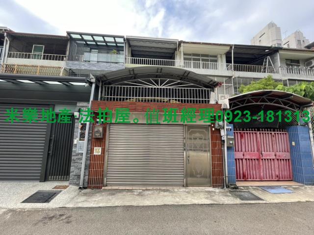 北區透天法拍-3