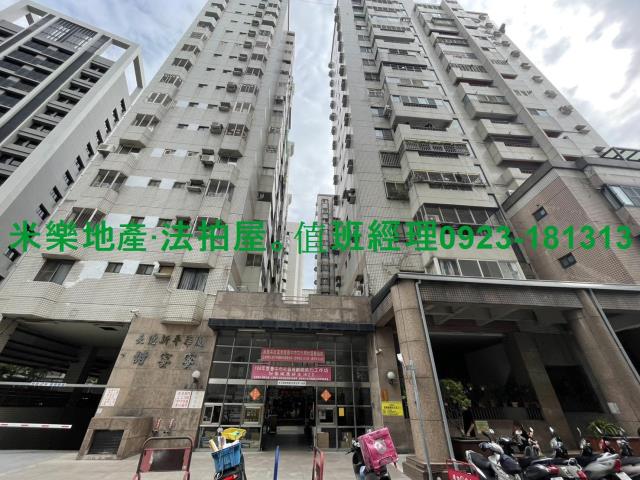 太平法拍大樓-1