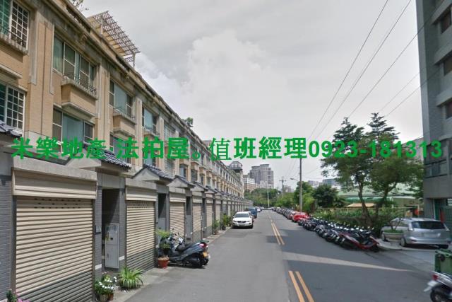 南區法拍透天-1