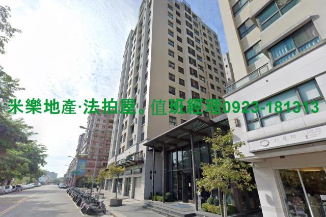 台中大樓法拍-1