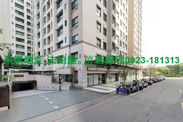 台中大樓法拍-3