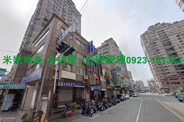 台中南區大樓拍賣-1