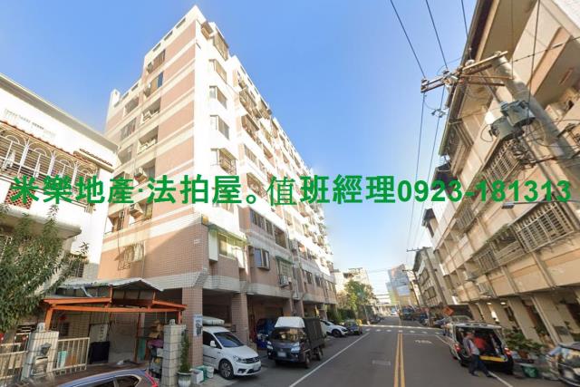 台中北屯華廈法拍-2
