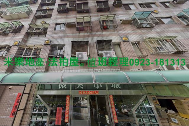 台中北屯華廈法拍-5