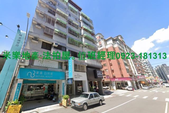 台中法拍華廈-2