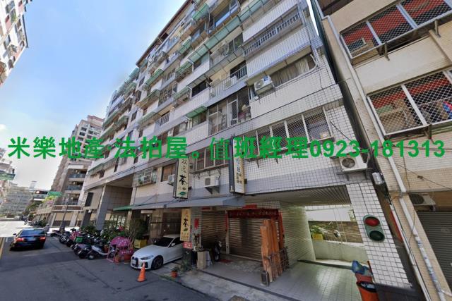 台中法拍華廈-3